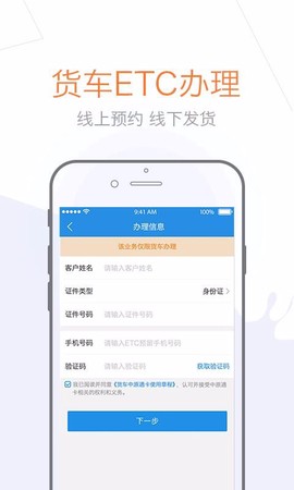 车e兴