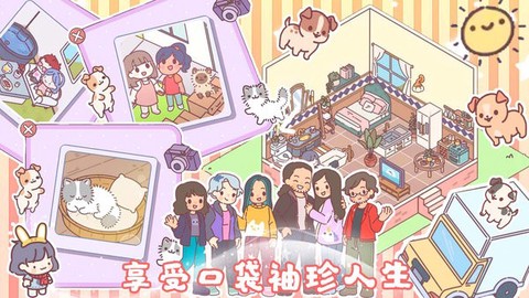 我的室友女朋友游戏 我的室友女朋友手游