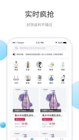 叮宝校园app 叮宝校园官方版