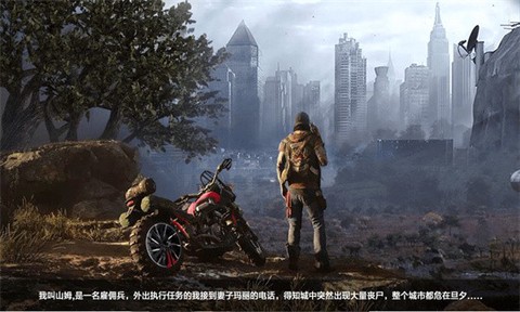 生存岛冒险游戏下载