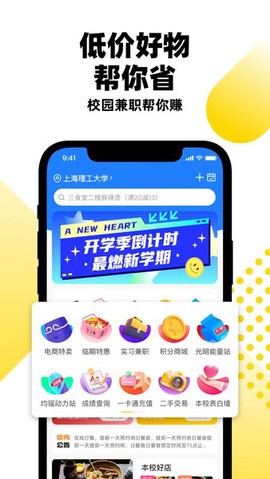 俺来也免费版 俺来也最新版