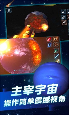 第五星球手游 第五星球游戏下载