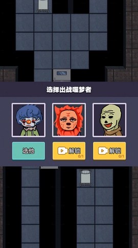 忍者大闯关游戏 忍者大闯关游戏
