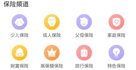 小雨伞保险官方版 小雨伞保险官方版