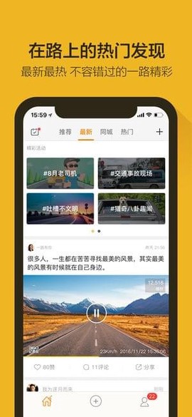 360记录仪