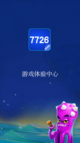 7726游戏盒子 7726游戏盒子app下载
