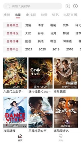 零零七影视 零零七影视app下载