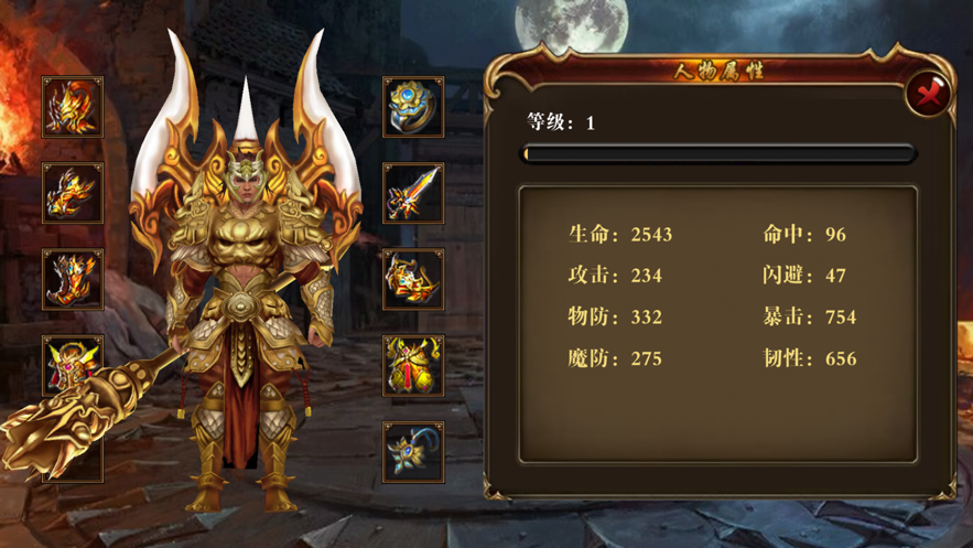 07092958grhq.png