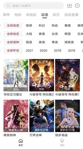 零零七影视官方下载 零零七影视免费版