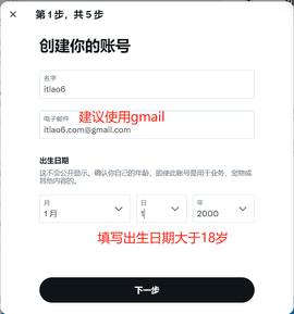 twitter官方版