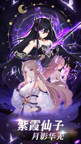 造梦西游2无敌版下载