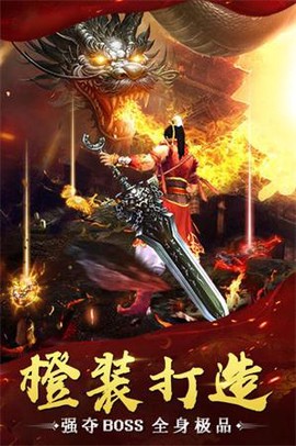 魔域传奇