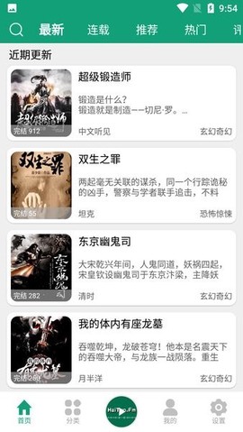 海豚之音官方版 海豚之音app下载