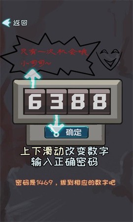 最终庇护宿舍手游 最终庇护宿舍游戏下载