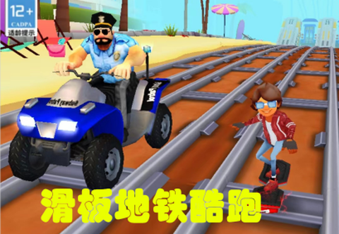 神奇跑跑游戏最新版 神奇跑跑游戏最新版