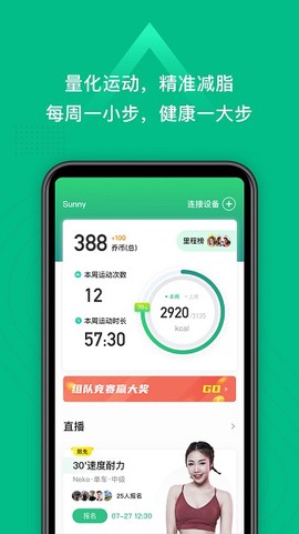 小乔直播 小乔直播平台app下载