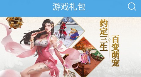 大鱼游戏盒子app正版