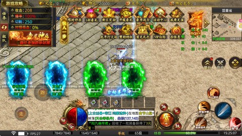 龙魂魔法 v1.0.2 独家老板服 龙魂魔法 v1.0.2 独家老板服