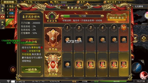 龙魂魔法 v1.0.2 独家老板服 龙魂魔法 v1.0.2 独家老板服