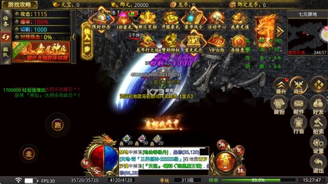 龙魂魔法 v1.0.2 独家老板服 龙魂魔法 v1.0.2 独家老板服