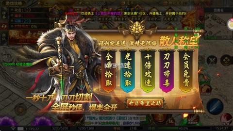 龙魂魔法 v1.0.2 独家老板服 龙魂魔法 v1.0.2 独家老板服