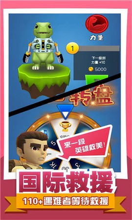 峡谷攀爬模拟器游戏