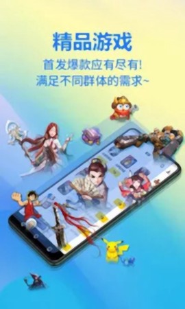 弈玩游戏最新版 弈玩游戏官方版