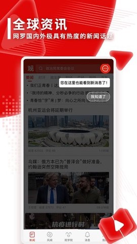 观察者软件