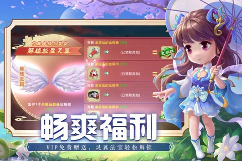 魔法纪元游戏软件手机版下载 魔法纪元游戏软件下载