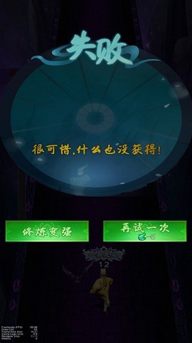 一起来跑酷吧游戏下载