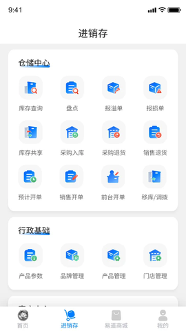 易道大咖官方版 易道大咖app下载