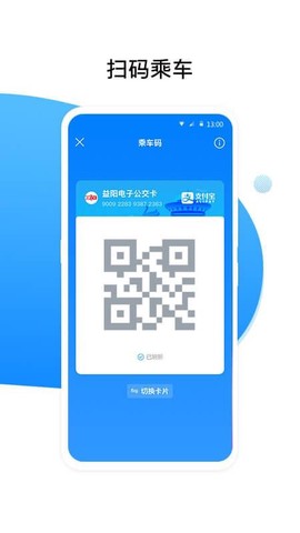 益阳行