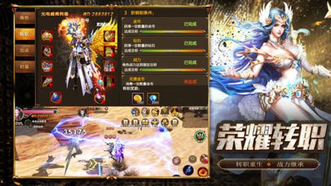 暗黑破晓