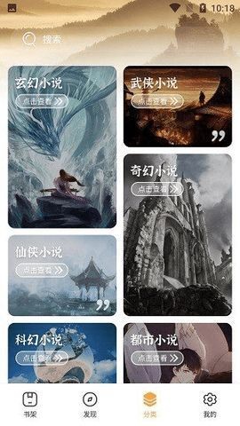 河图小说免费版 1