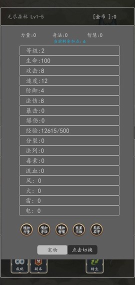 转生打怪开宝箱游戏 转生打怪开宝箱手机版下载