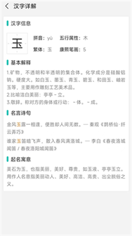 热卜排盘