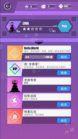 角色一览