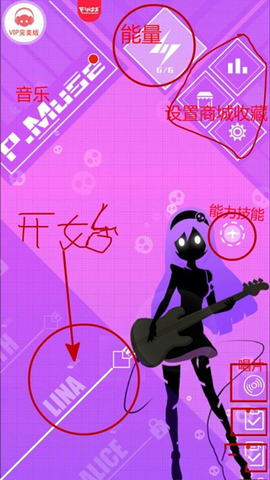 界面指引