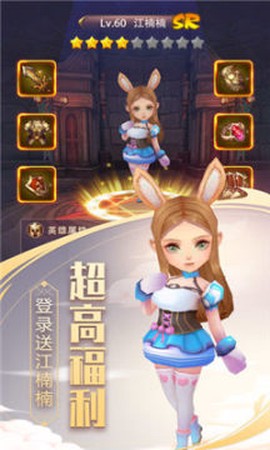 大战英雄坛官网版