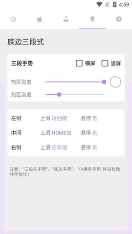 ios安卓模拟器