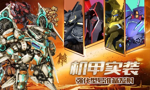 星耀少女手游