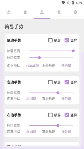 ios安卓模拟器