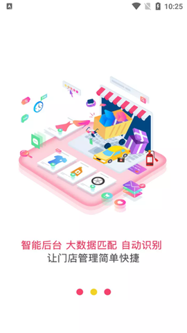 神汽链app官方版