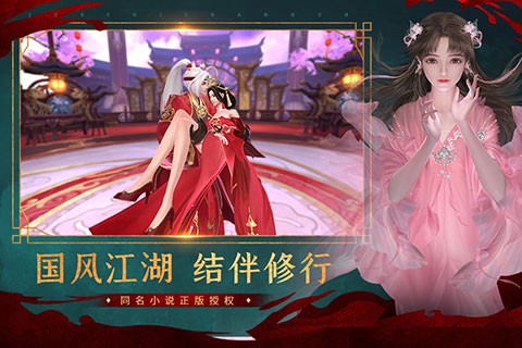 绝世战魂前传手机版