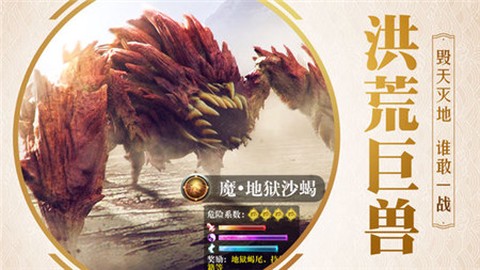 九州殇