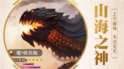 九州殇