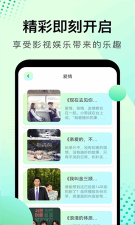 韩剧星球app 韩剧星球官方下载