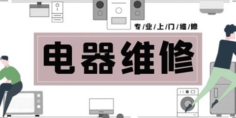 啄木鸟家庭维修极速版最新版