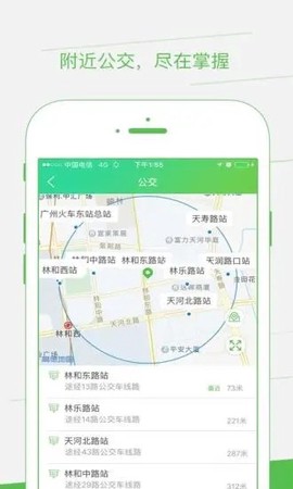 智邦出行app下载