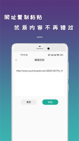 无线手机打印机 无线手机打印机app